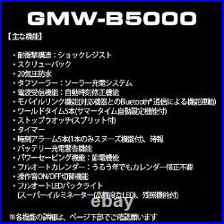 Casio G-SHOCK GMW-B5000GD-1JF FULL METAL 35th Anniversary LIMITED EDITION JAPAN
