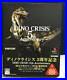 Dino_Crisis_5th_Anniversary_Limited_Edition_SONY_Playstation_PS1_PS2_Japan_F_S_01_gc