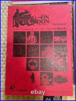 Drag on Dragoon 3 10th Anniversary BOX (DOD3 Limited Edition) without software