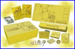Factory Sealed! 25th Anniversary Pokemon Golden Box Sword & Shield Japanese