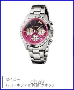 Hello Kitty 500 Series Shinkansen 25th Anniversary Watch Limited Edition of 5000