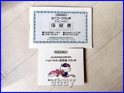 Hello Kitty 500 Series Shinkansen 25th Anniversary Watch Limited Edition of 5000