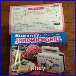 Hello kitty sandwich grill 10th Anniversary Limited Edition White