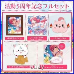 Hololive Sakura Miko 5th Anniversary Full Set Limited Edition