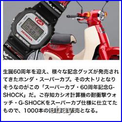 Honda Super Cub 60th Anniversary Limited Edition G-SHOCK