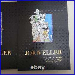 Jojoveller Jojo Beller Completely Limited Edition 25Th Anniversary Commemorative