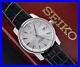 King_Seiko_KSK_SJE083_140th_Anniversary_Limited_Edition_Re_Issue_Brand_New_01_ixeq