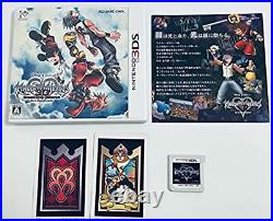 Kingdom Hearts 10th Anniversary Limited Edition Nintendo 3DS Japan rare