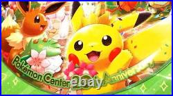 Limited Edition Can Badge Pokemon Center 20Th Anniversary japan