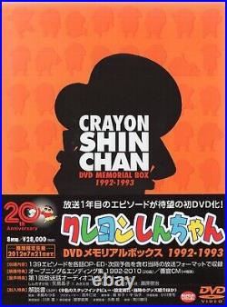 Limited Edition Crayon Shin-chan 20th Anniversary DVD Memorial Box 1992-1993