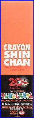 Limited Edition Crayon Shin-chan 20th Anniversary DVD Memorial Box 1992-1993