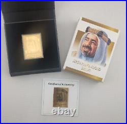 Limited Edition GCC 40th Anniversary 24 K Gold Foil Stamp (Bahrain Sheikh)