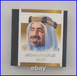 Limited Edition GCC 40th Anniversary 24 K Gold Foil Stamp (Bahrain Sheikh)