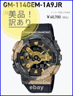 Limited Edition G-Shock 40Th Anniversary Stone Series