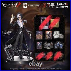 Limited Edition Identity V Identityv 3Rd Anniversary Offline Pack