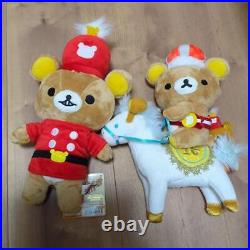 Limited Edition Rilakkuma 10Th Anniversary Caravan Plush Toy