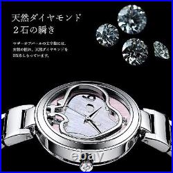 Limited Edition Snoopy Diamond Watch 70th Anniversary Blue Japan New