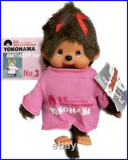 Monchhichi 35Th Anniversary Yokohama Limited Edition