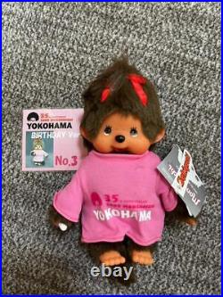 Monchhichi 35Th Anniversary Yokohama Limited Edition