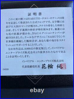 Naruto Limited Edition 10th Anniversary Watch