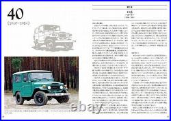 New Toyota Land Cruiser 70th Anniversary Book Special 300 Limited Edition