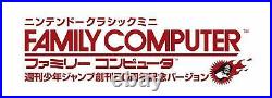 Nintendo Classic Mini Famicom Shonen Jump Gold 50th Anniversary Edition Limited