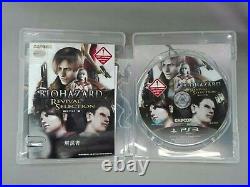 PS3 BIOHAZARD 15th Anniversary Box Japan Resident Evil e-capcom Limited Box JP