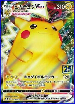 PSL Pokemon 25th Anniversary Golden Box Celebration Japan Limited Pre Order