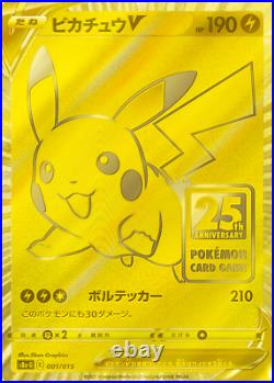 Pokemon 25th Anniversary Golden Box Japan Limited Sword & Shield Pokémon Fedex