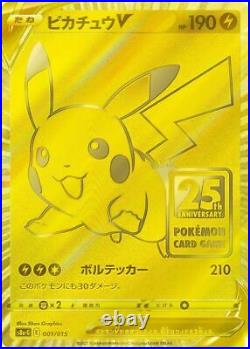 Pokemon 25th Anniversary Golden Box Japan Limited Sword & Shield Pokémon Sealed