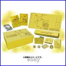 Pokemon Card Game 25th Anniversary Golden Box Sealed TCG 2021 Pre-order Japanese