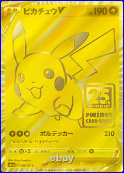 Pokemon Card Game 25th Anniversary Golden Box Sealed TCG 2021 Pre-order Japanese