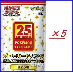 Pokemon Card Game Promo Card Pack 25th ANNIVERSARY Edition Limited Japan 5set