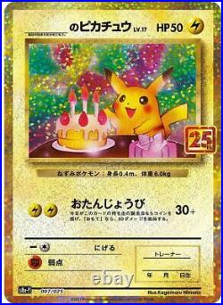 Pokemon Card Game Promo Card Pack 25th ANNIVERSARY Edition Limited Japan 5set