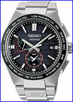 Seiko Astron NEXTER JAL 70th Anniversary Limited Edition SBXY075 Watch Titanium