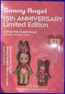 Sonny Angel 15th Anniversary Limited Edition Complete Guide Book + Figures