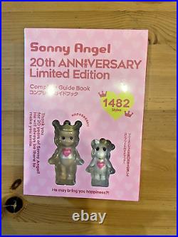 Sonny Angel 20th ANNIVERSARY Limited Edition from Japan