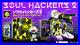 Soul_Hackers_2_Collector_25th_Anniversary_Edition_Shin_Megami_Tensei_PS4_Limited_01_bscc
