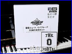 TAKARA TOMY Beyblade Bakuten Shoot 20th Anniversary Limited Edition-ThePortal0