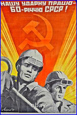 Ussr 60 Anniversary & Soviet Workers Impressive Ukrainian Propaganda Poster