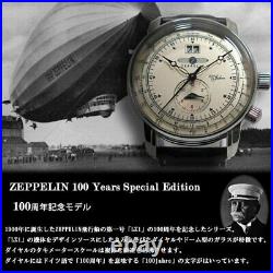 Zeppelin Watch 100th Anniversary Model White Brown Mens Quartz 7640-1 Japan