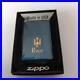 Zippo_Lighter_Peace_75Th_Anniversary_Limited_Edition_01_sw